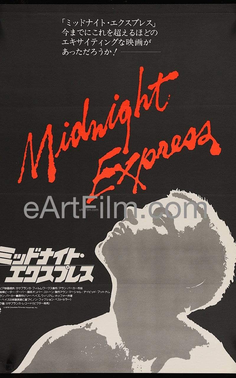 eArtFilm.com Japanese B2 poster (20.25"x28.75") Midnight Express 1978 20.25x28.62 Japanese B2 Movie Poster