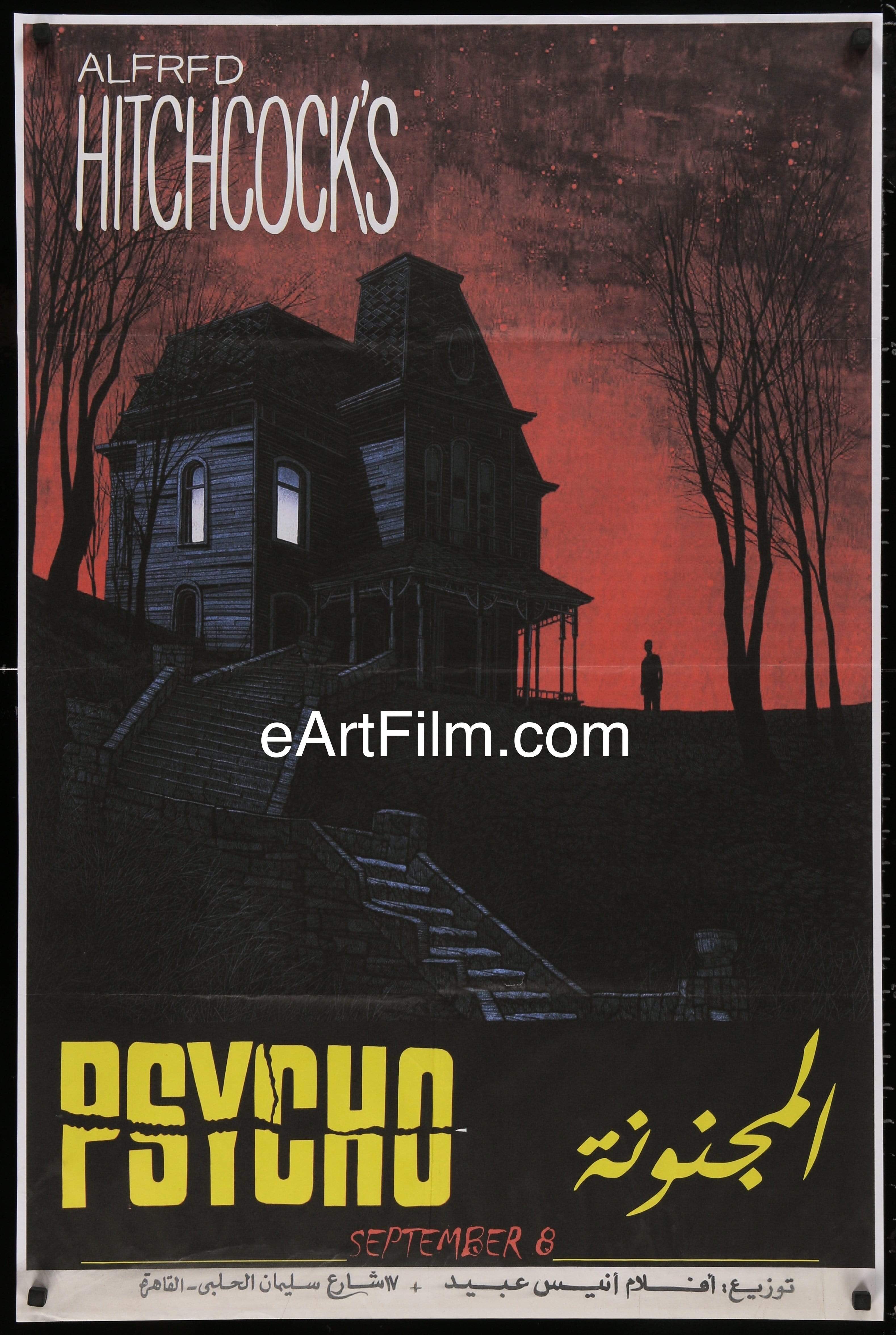 Psycho (1960) Original One-Sheet Movie Poster - Original Film Art - Vintage  Movie Posters