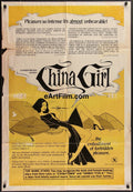 eArtFilm.com One Sheet 28"x41" Folded China Girl 1975 Edwin Brown erotic oddities exploitation Annette Haven Pamela Yen 28x41