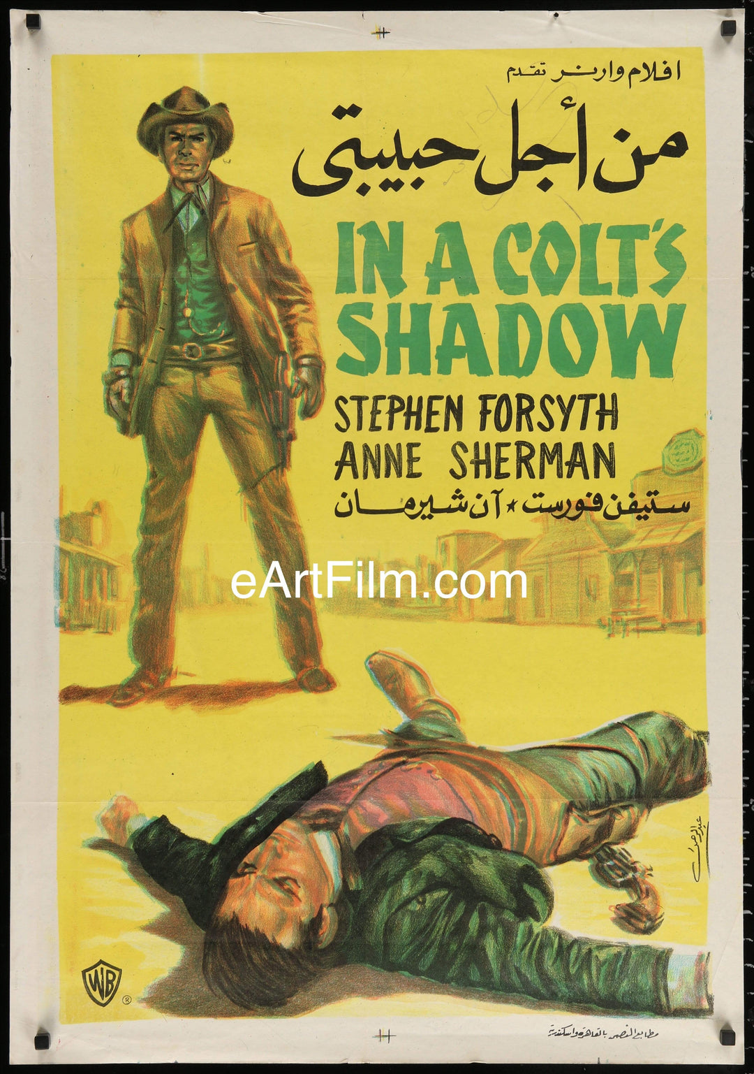 eArtFilm.com Egyptian (27.5"x39.25") In A Colt's Shadow Giovanni Grimaldi 1965 spaghetti western 27x39 Egyptian poster