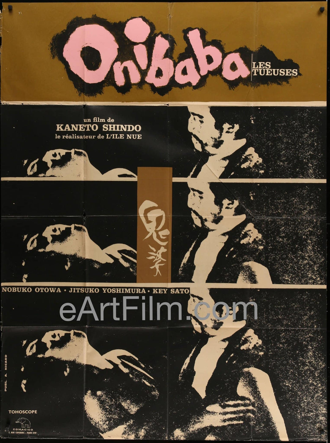 eArtFilm.com French 1 Panel Grande (45.75"x61.25") Onibaba-1966-French 1Panel Grande-45x61-Kaneto Shindo-Nobuko Otowa