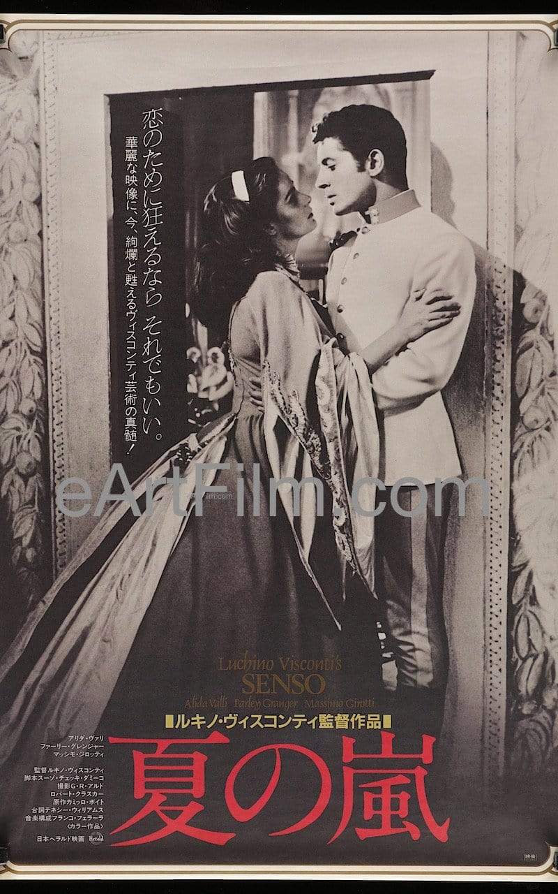 eArtFilm.com Japanese B2 poster (20.25"x28.75")-Original-Vintage-Movie-Poster Senso The Wanton Countess 1982 Rerelease 20.25x28.75 B2 Movie Poster Japan