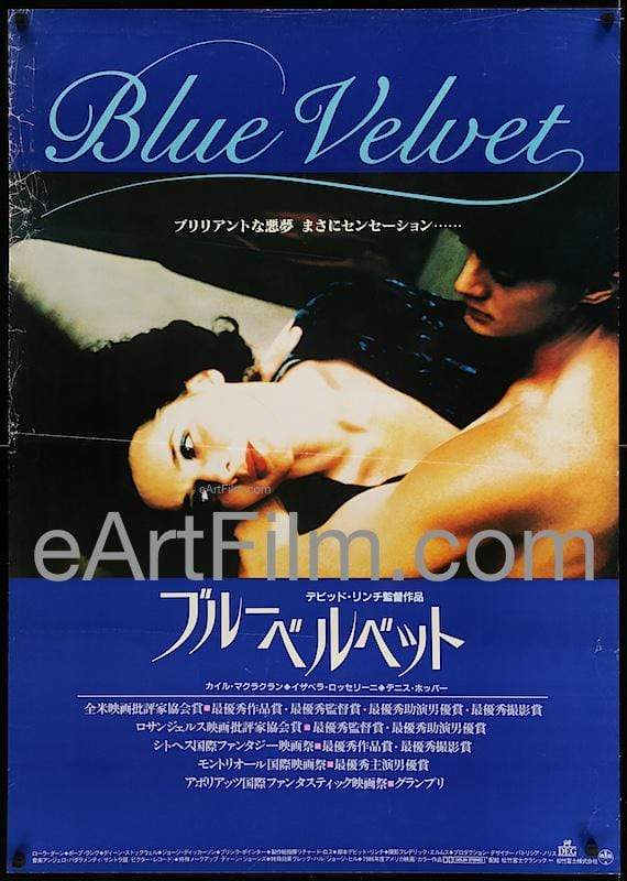 eArtFilm.com Japanese Folded B1 Movie Poster (29"x41")-Original-Vintage-Movie-Poster Blue Velvet 1987 28.5x40.5 Japanese RARE B1 Movie Poster David Lynch