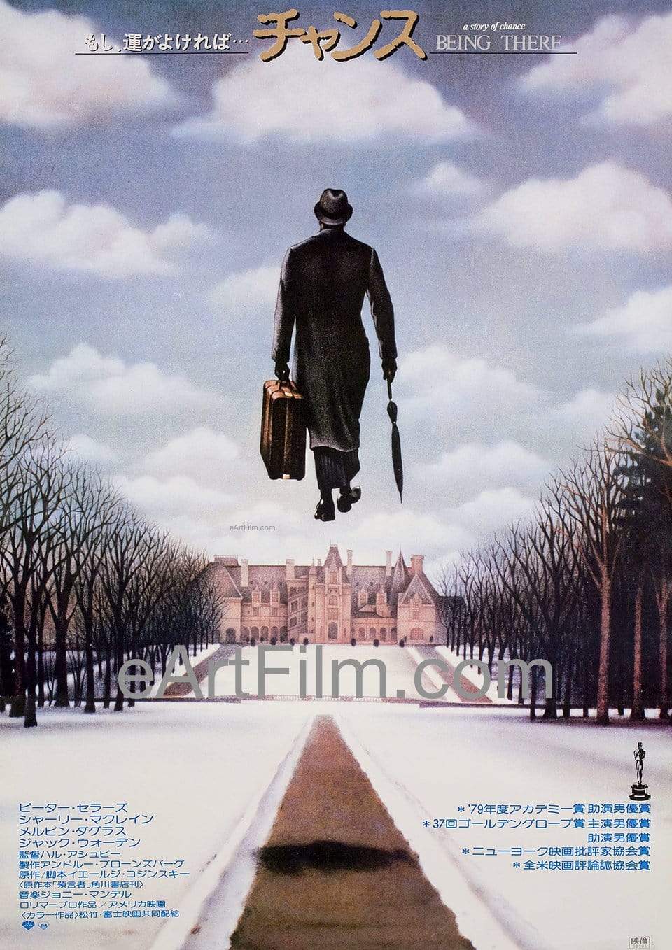 eArtFilm.com Japanese Style A (20.25"x28 5/8") Being There 1980 20x28 Original Japanese Release Movie Poster-Peter Sellers
