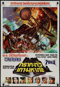 eArtFilm.com Original Movie Poster Krakatoa East Of Java 1969 21x31 Cinerama Thai release poster Volcano thriller