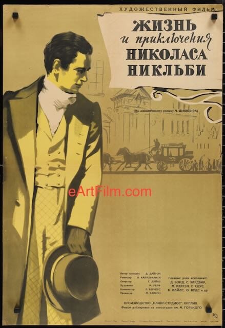 eArtFilm.com Original Movie Poster Nicholas Nickleby 1947 22x31 Cedric Hardwicke Sally Ann Howes 1963 Russia release