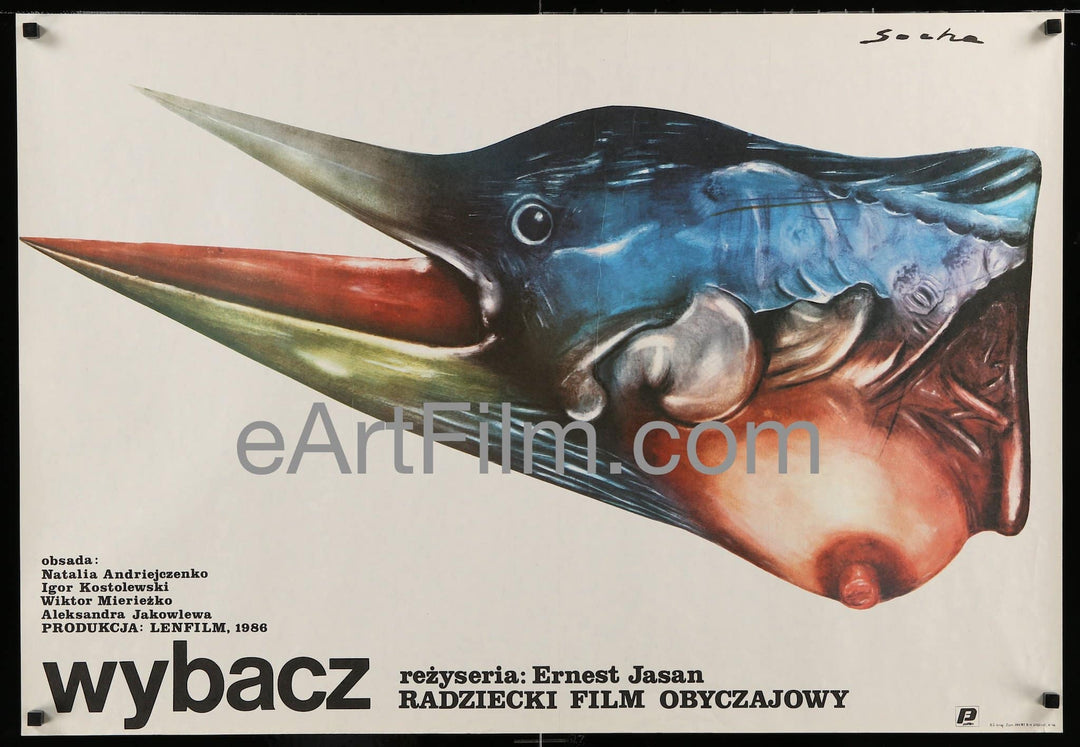eArtFilm.com Polish Movie Poster (26.5"x38.25") Forgive Me-Prosti-Polish-27x38-1987-Procka & Socha artwork