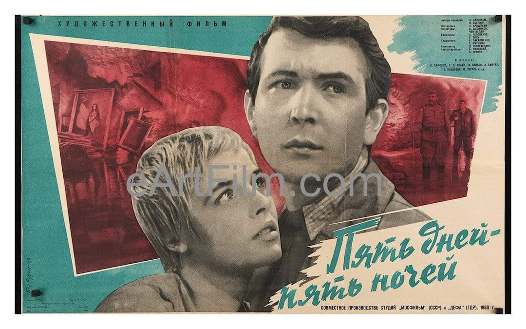 eArtFilm.com Russian (25"x40") Five Days Five Nights aka Pyat Dney Pyat Nochey 1960 25x40 Original Russian Poster