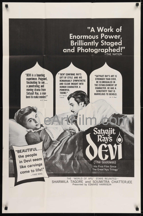 eArtFilm.com U.S One Sheet (27"x41") Devi-The Goddess-Satyajit Ray-Sharmila Tagore-Soumitra Chatterjee-1962