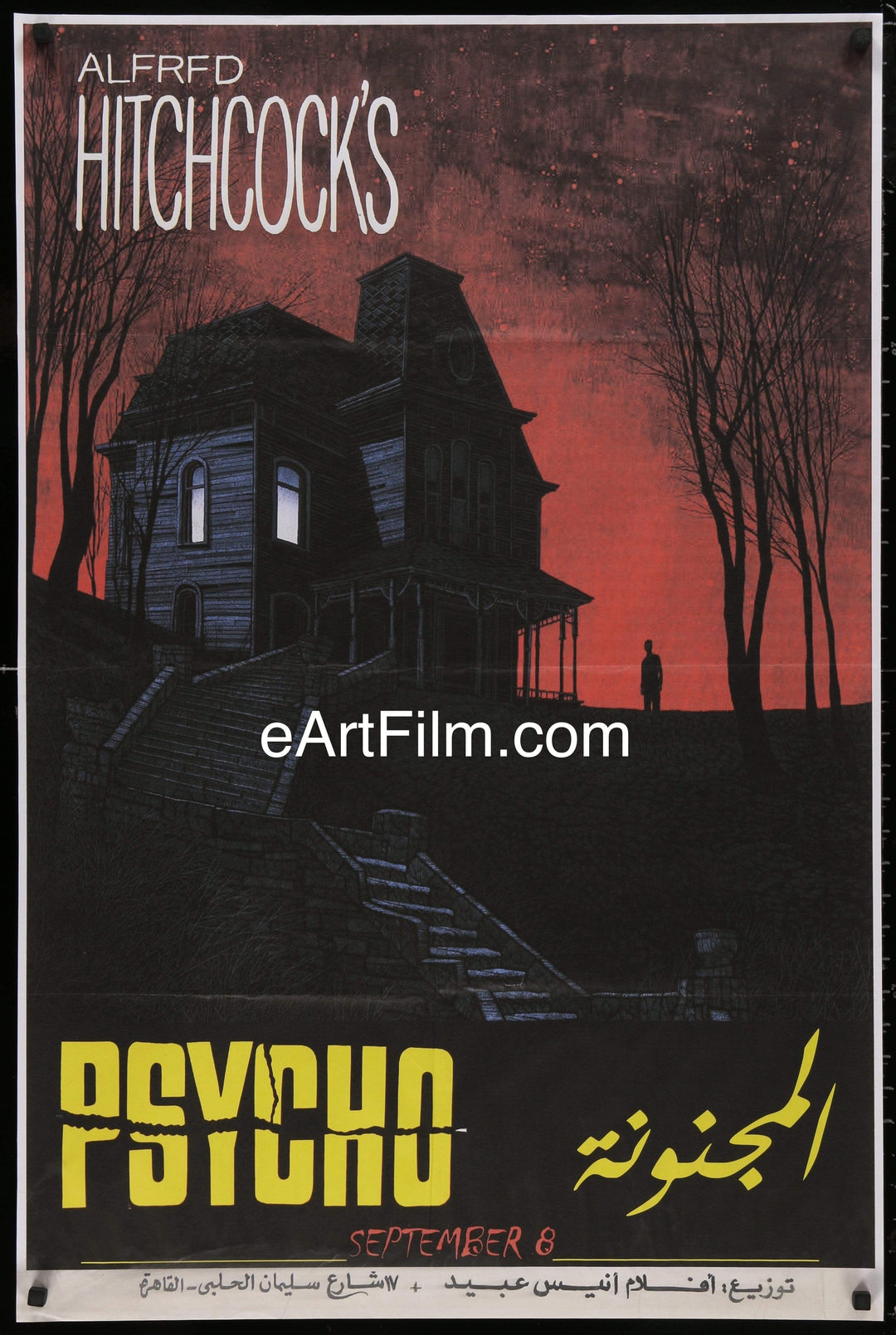 eArtFilm.com U.S One Sheet (27"x41") Psycho-director Alfred Hitchcock's classic shocker-Egyptian-Daniel Danger art