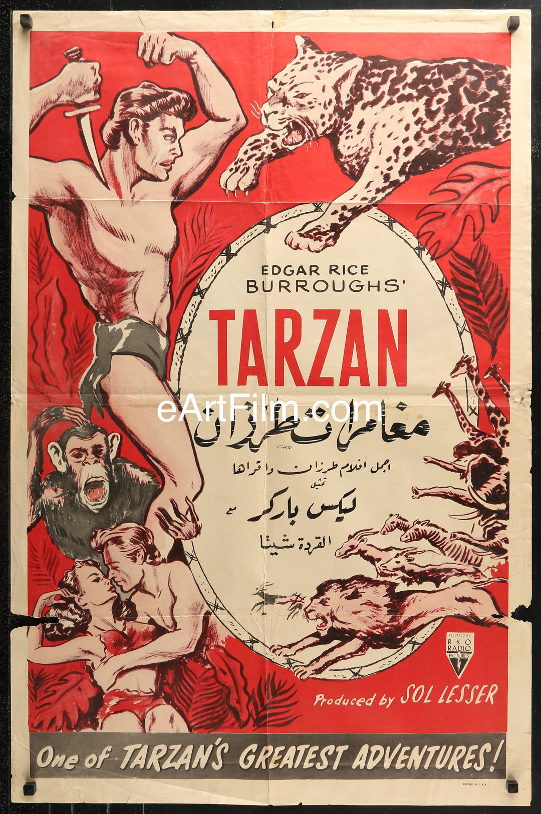 eArtFilm.com U.S One Sheet (27"x41") Tarzan stock poster by RKO 1950s 27x41 One of Tarzan's greatest adventures!